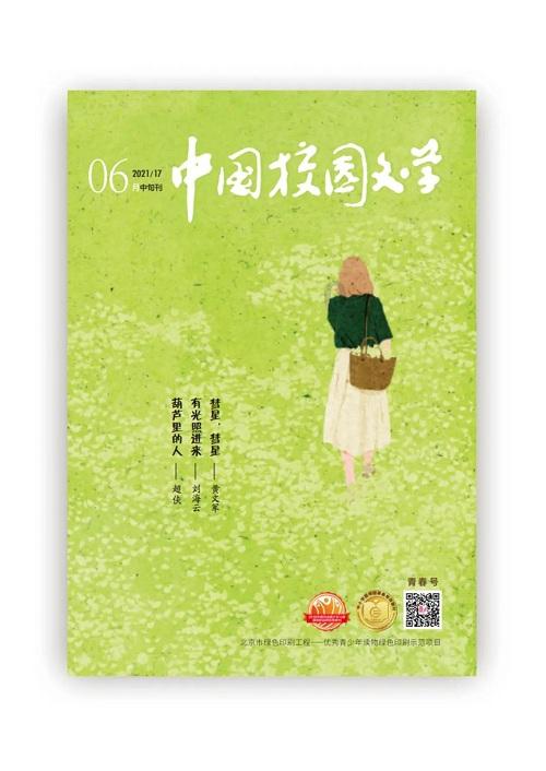 专业问答网站-解答你的问题-老人常说,千年人参会跑,到底是怎么“跑”的?镜头拍下全过程