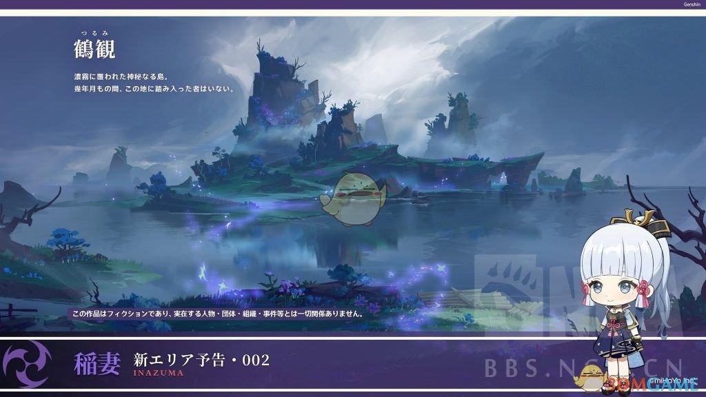救援菠萝舞者