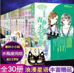 超三国无双2