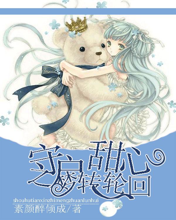 黑龙江省水利厅原一级巡视员孙飚接受审查调查