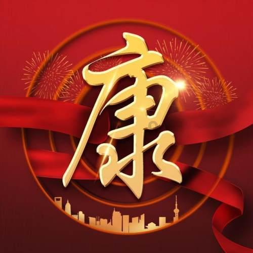 春雨直播app