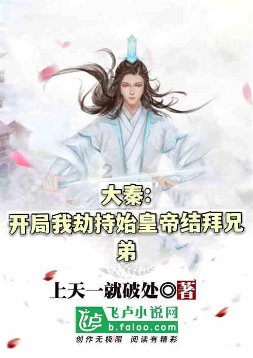 中国品牌赞助朝鲜国家足球队