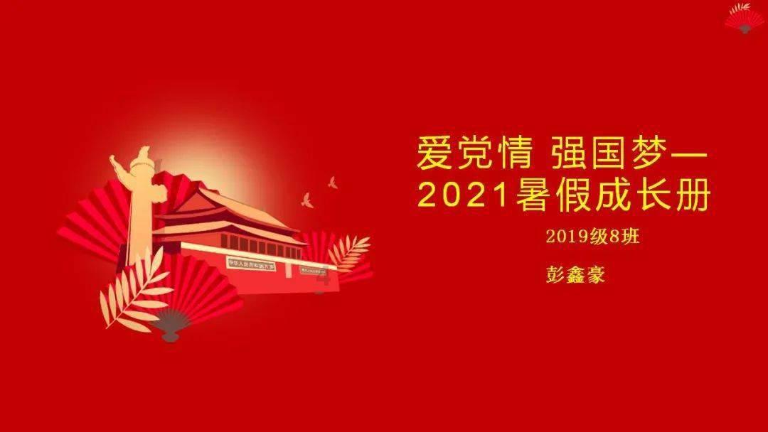 丧尸围城2