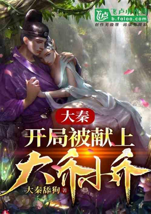 空中大战斗