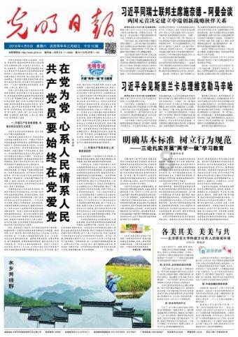 市值约20万!山东菏泽一臭水沟惊现8箱飞天茅台,打捞人员:是赃物