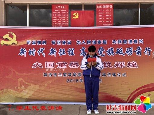 省十四届人大二次会议闭幕 平凉代表团共向大会提交建议54件