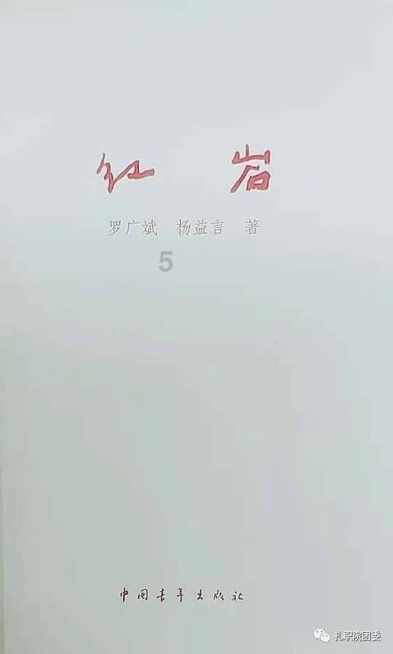 看见枣庄|家家挂红灯户户贴春联村村有好戏“小石榴”喊你来枣庄峄城过大年