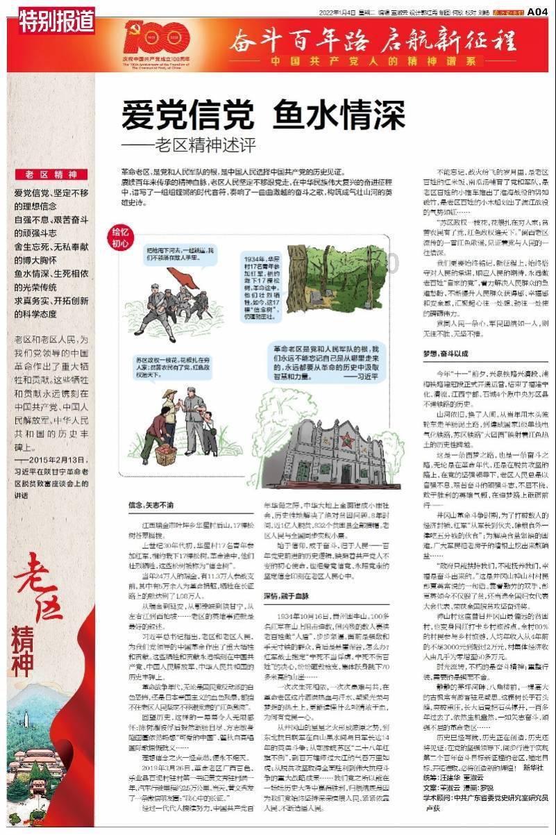 奇幻恐龙世界2