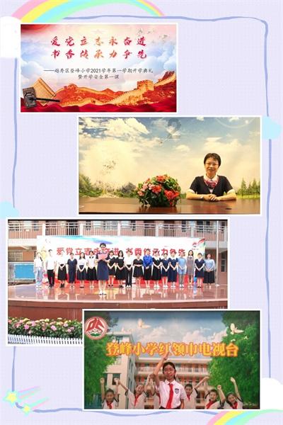 “冰雪热”迎来新高潮 “冰雪经济”带动跨区域营销新热潮