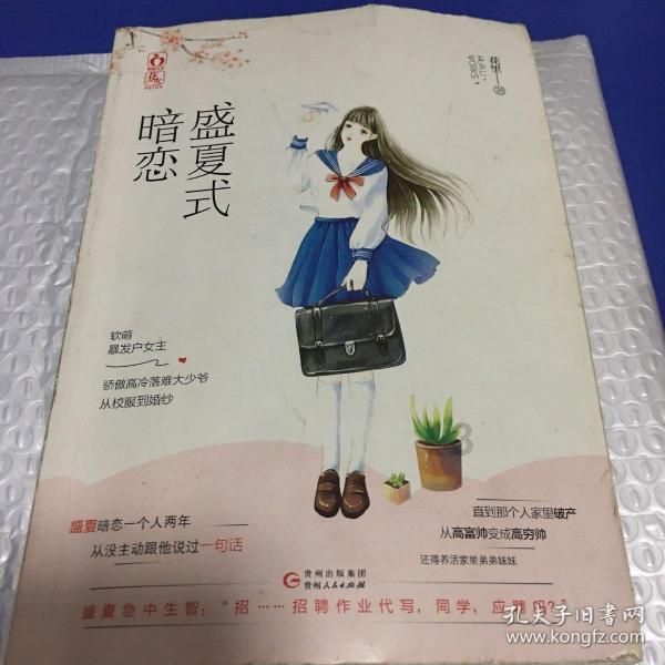 晚潮｜北高峰望海阁考证记